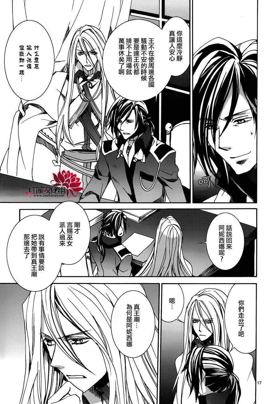 第102话