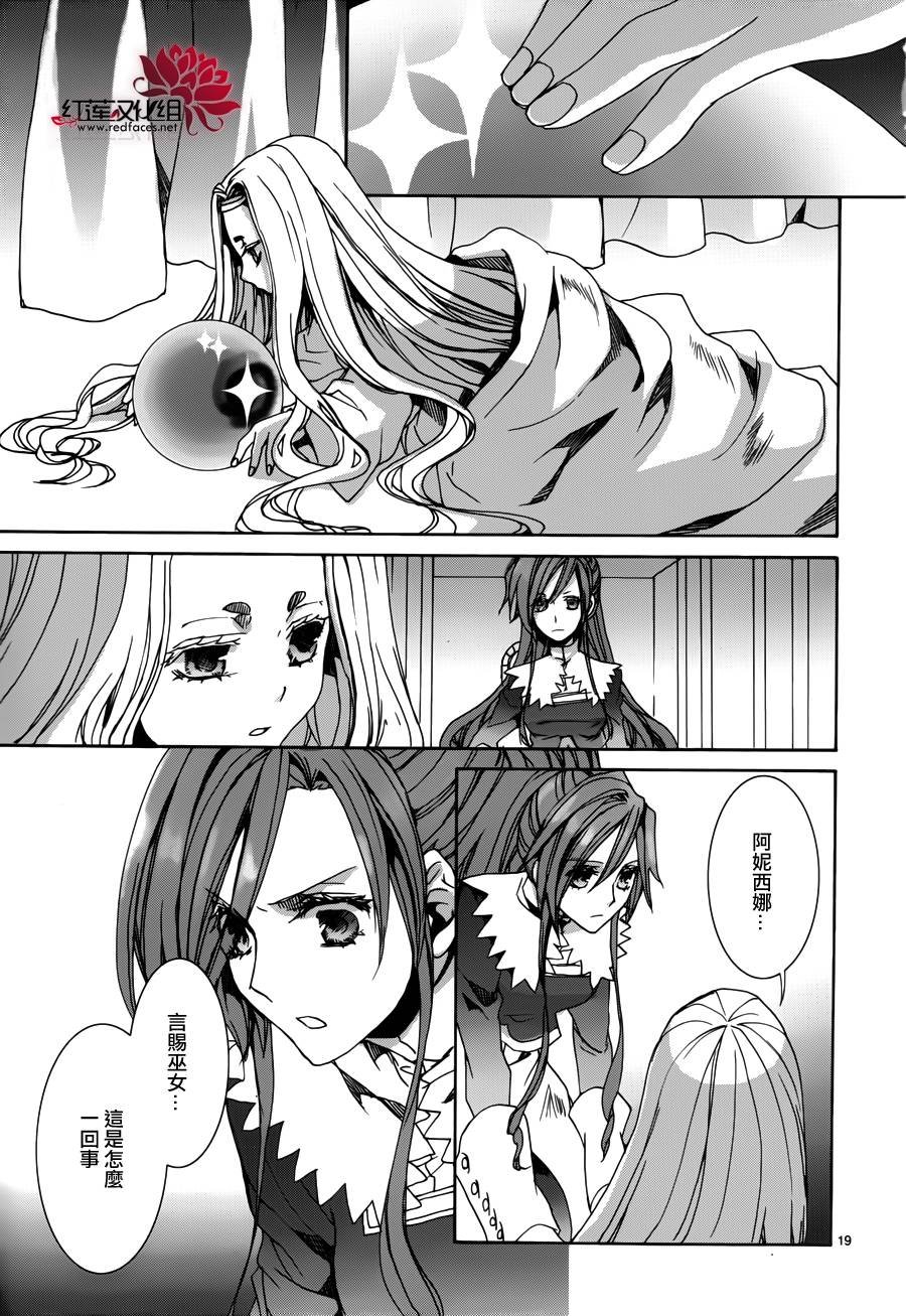 第102话