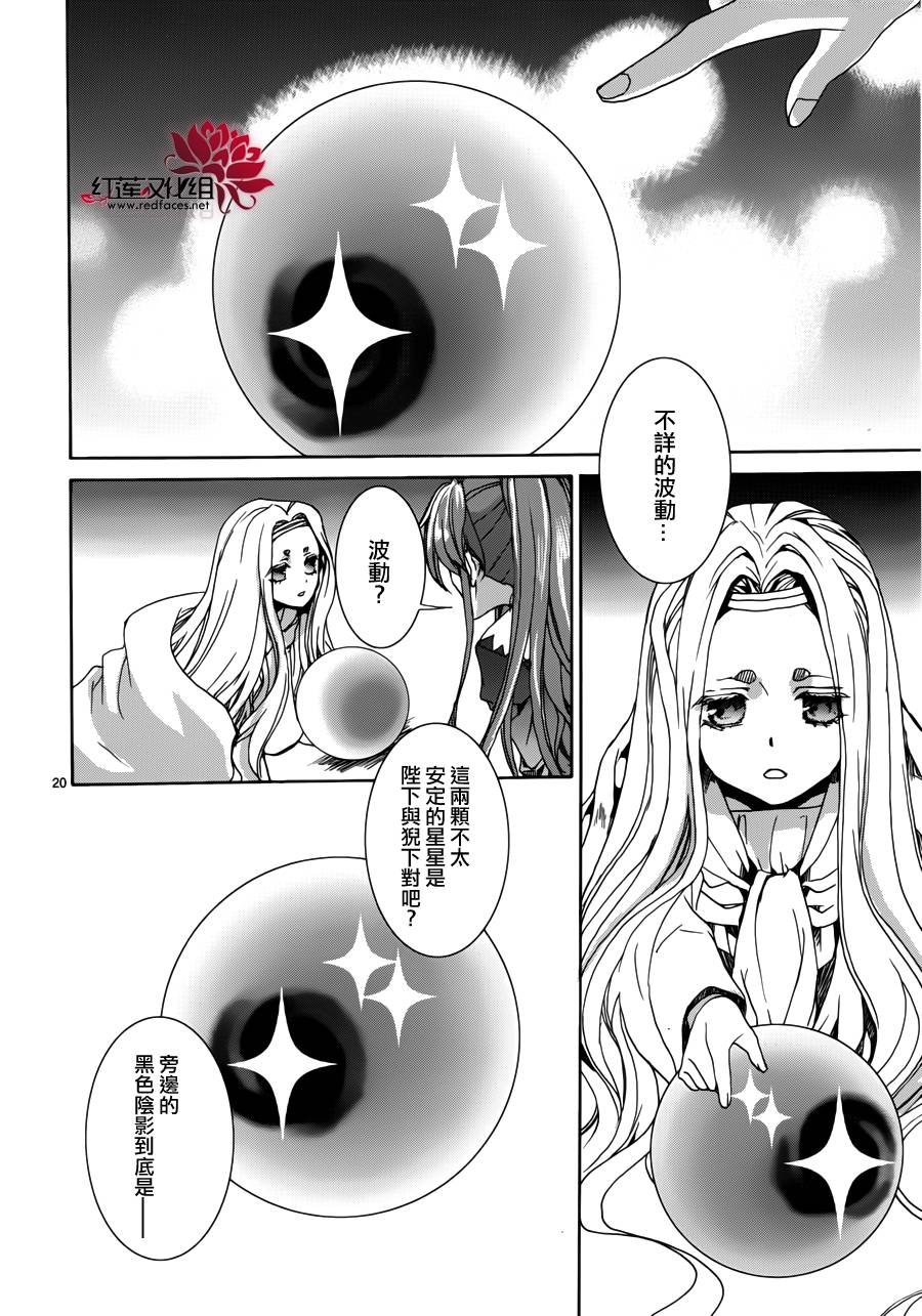 第102话