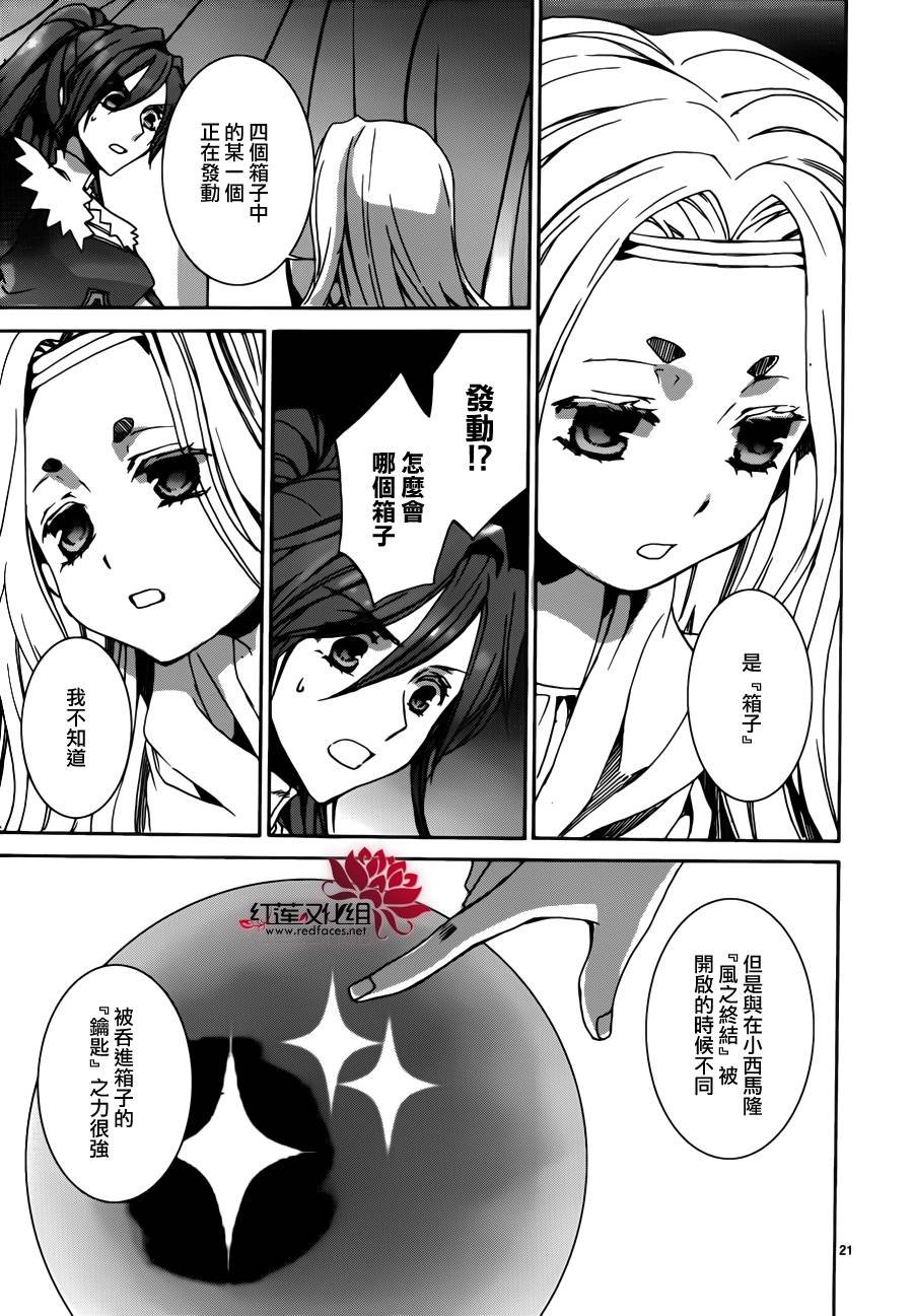 第102话