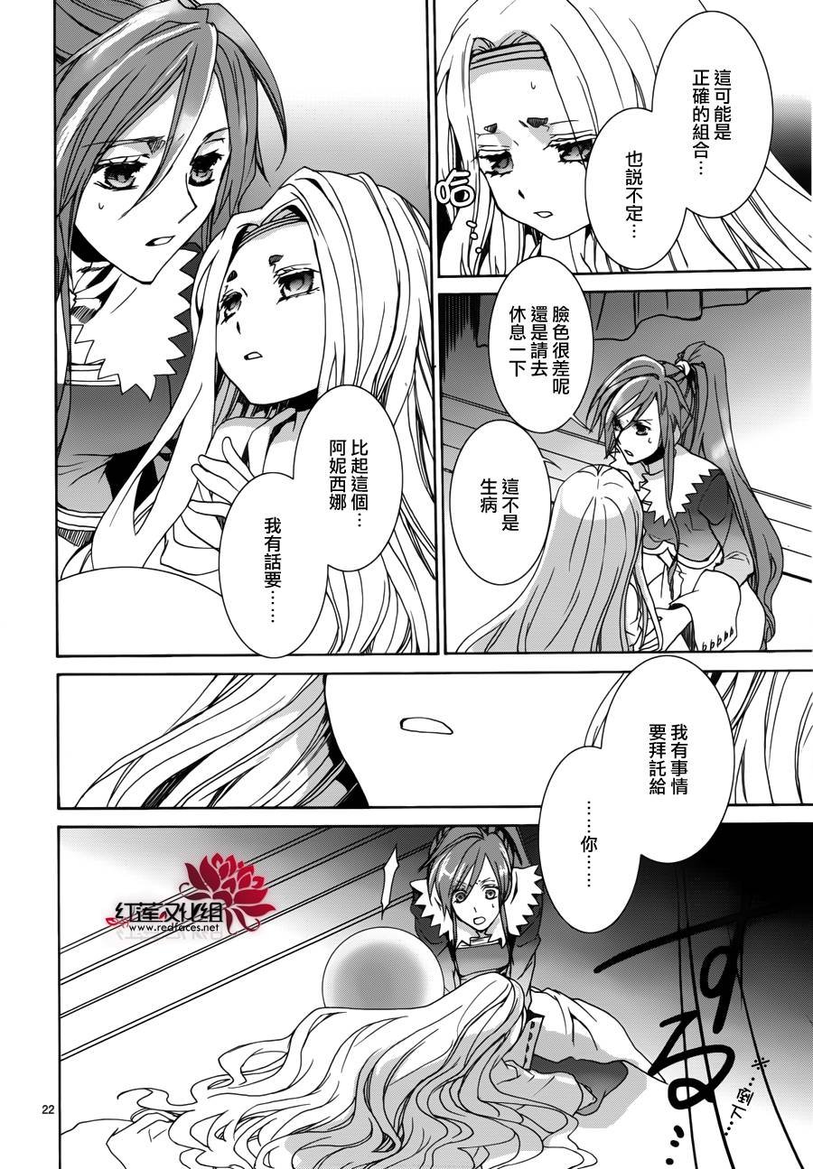 第102话