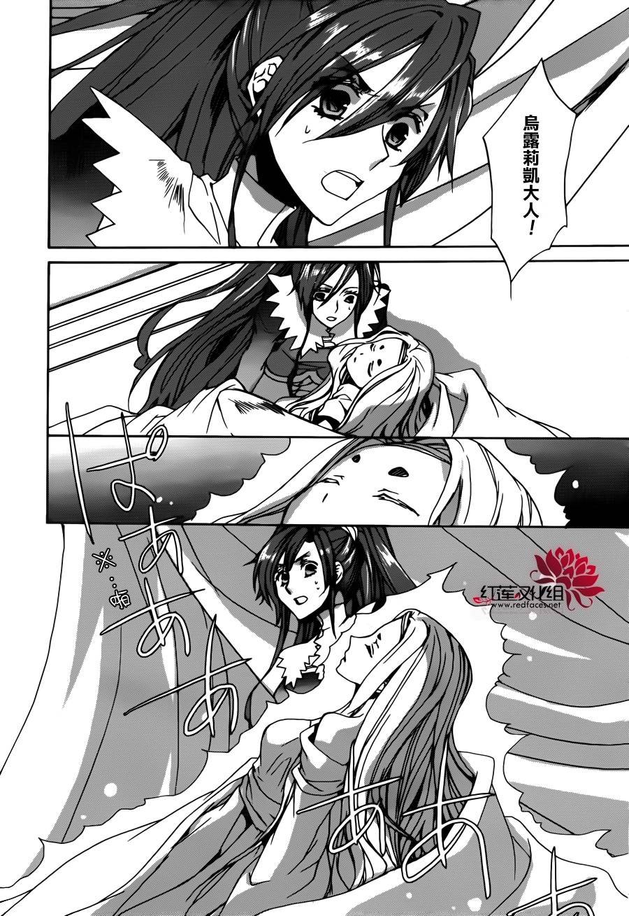 第102话