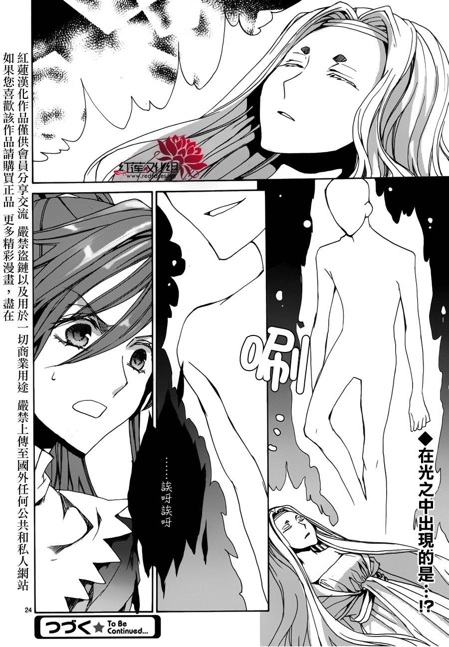第102话