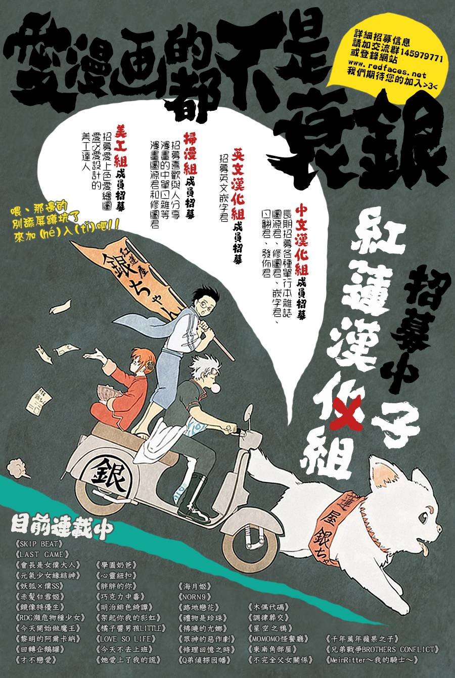 第102话