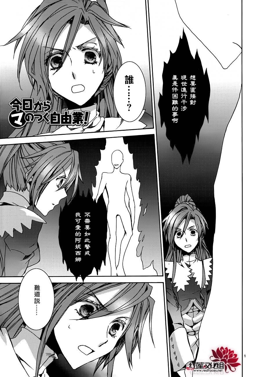 第103话