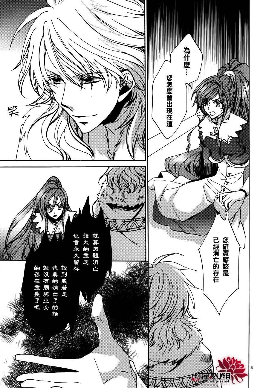 第103话