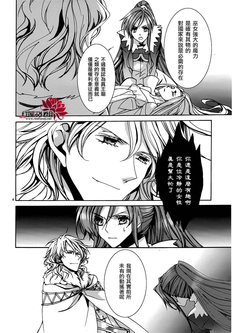 第103话