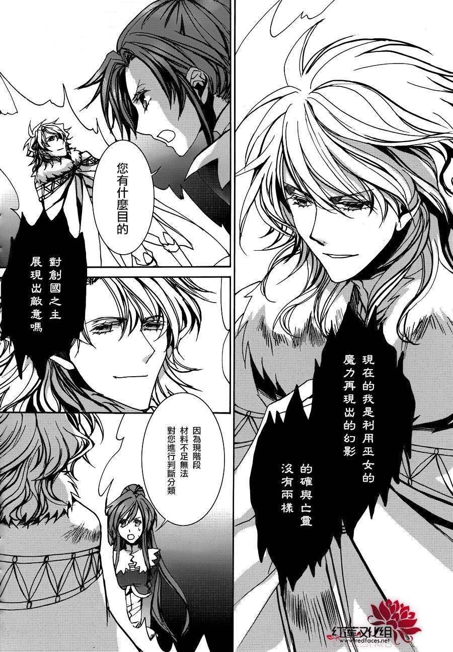 第103话