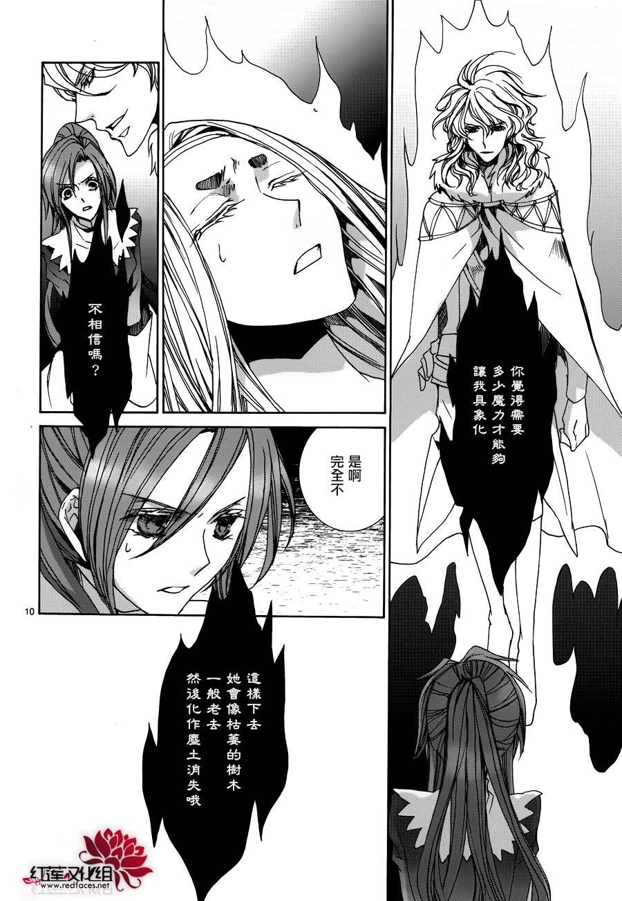 第103话