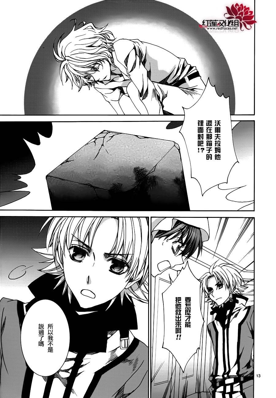 第103话