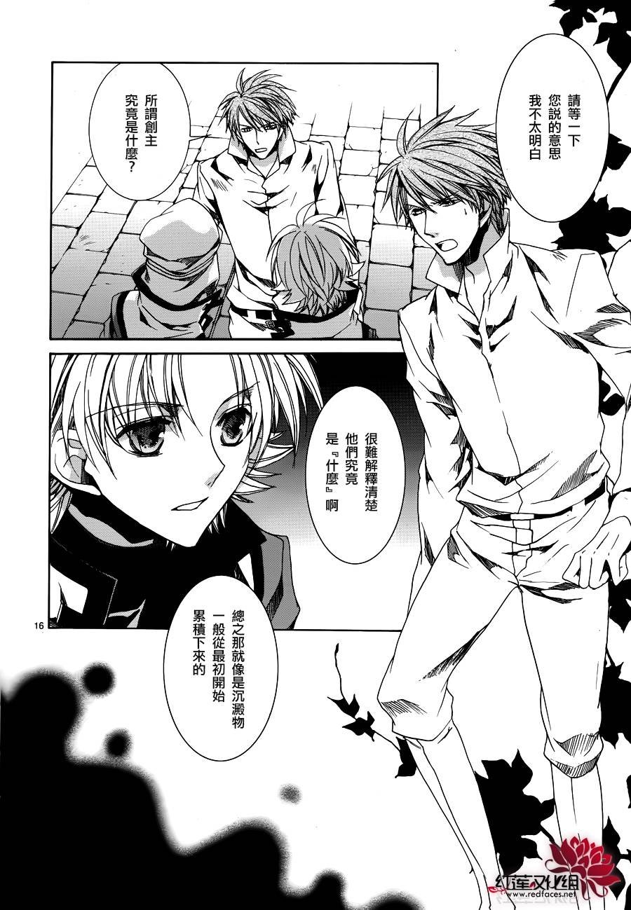 第103话
