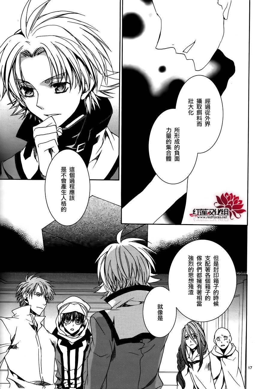 第103话