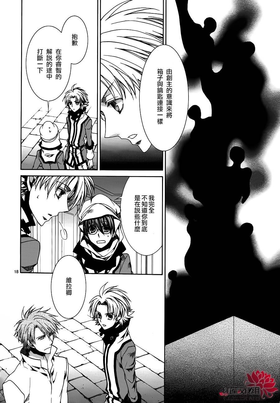 第103话