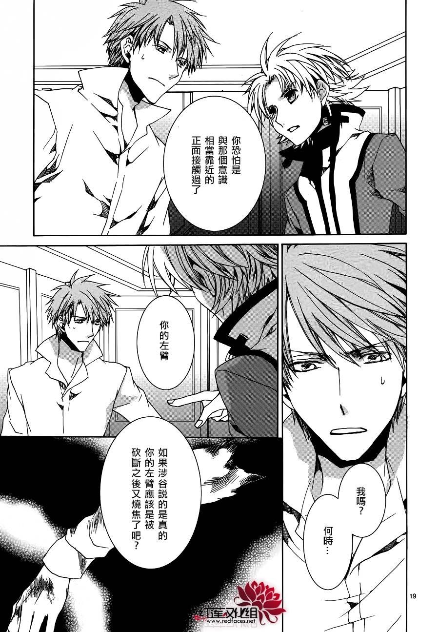 第103话