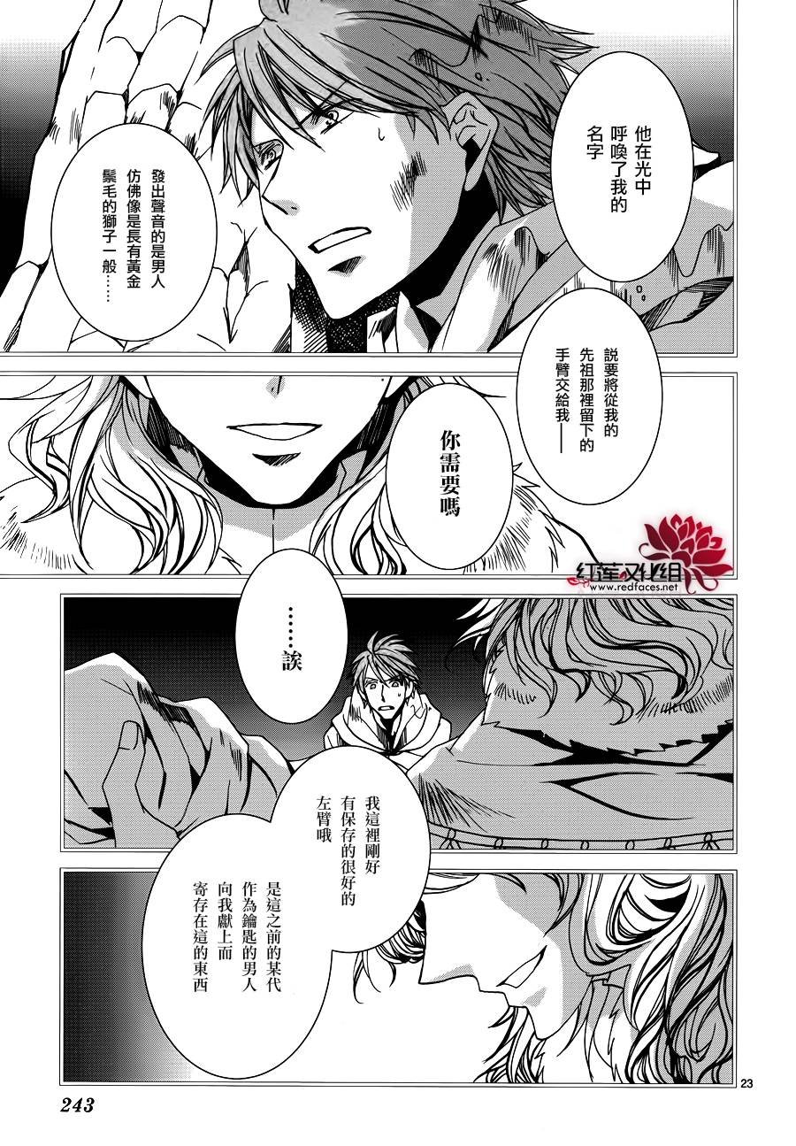 第103话