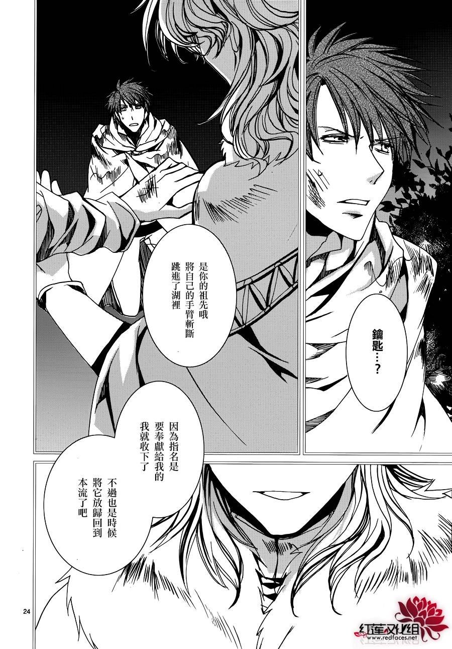 第103话