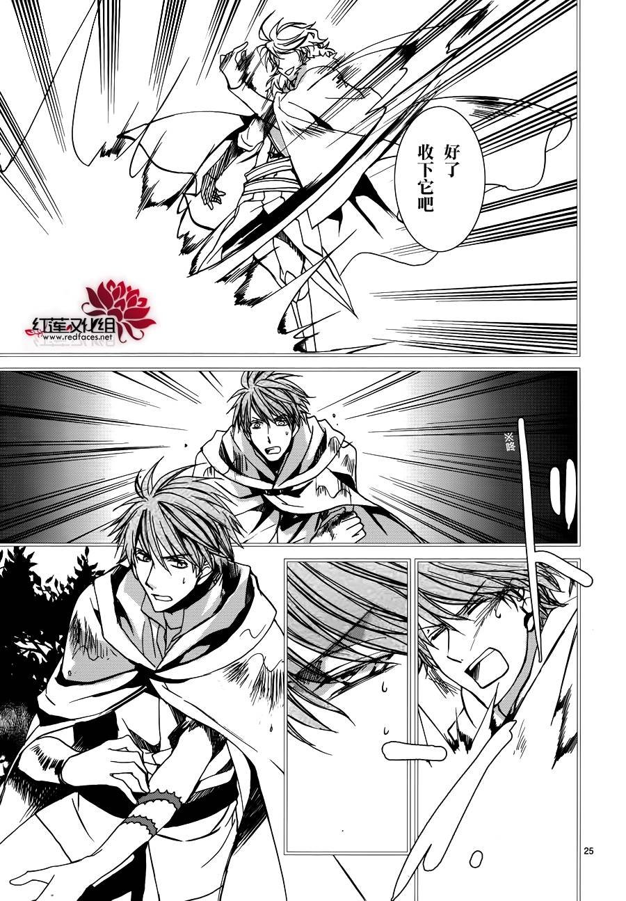 第103话