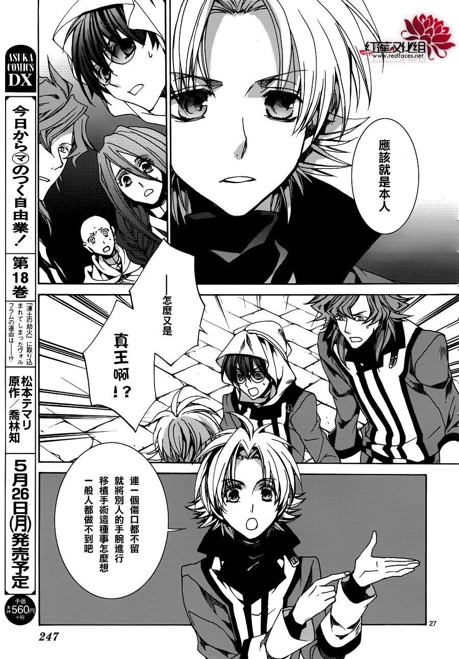 第103话