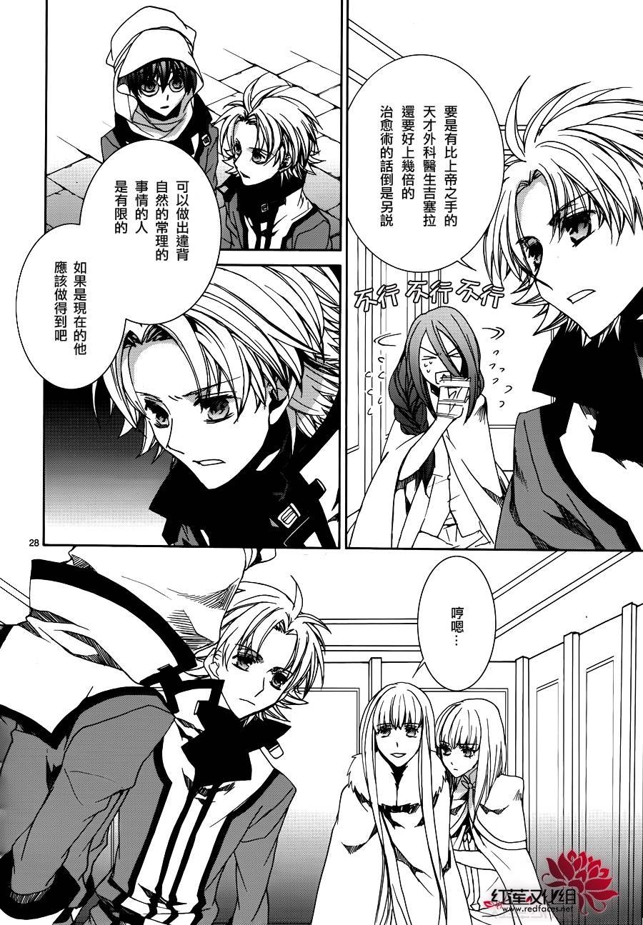 第103话