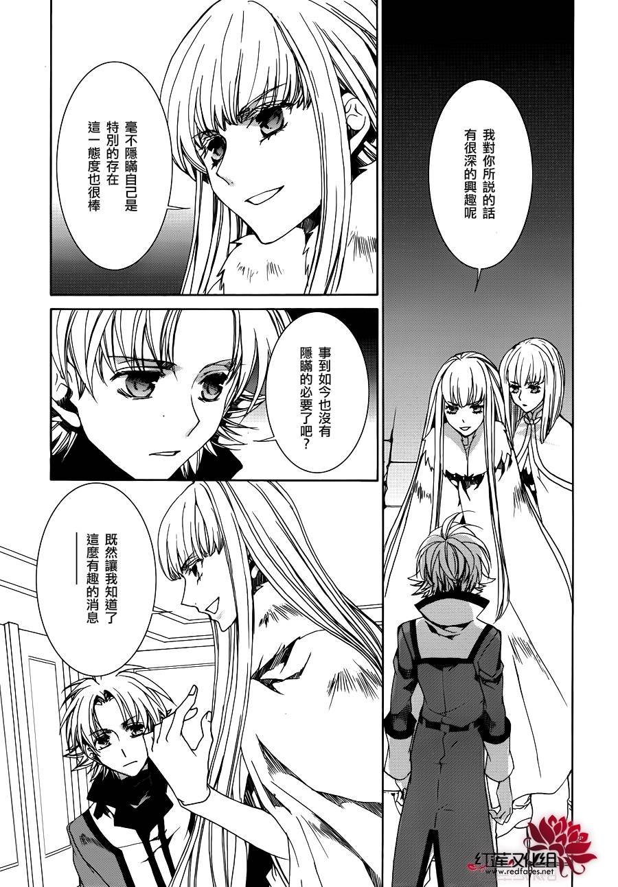 第103话