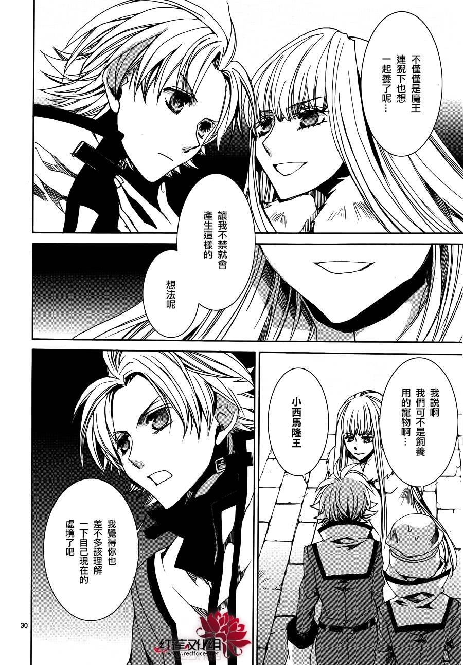 第103话