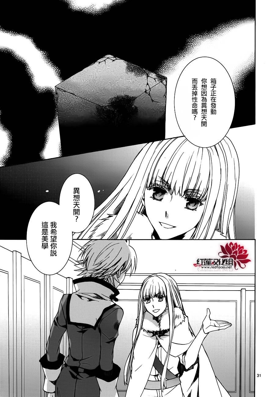 第103话