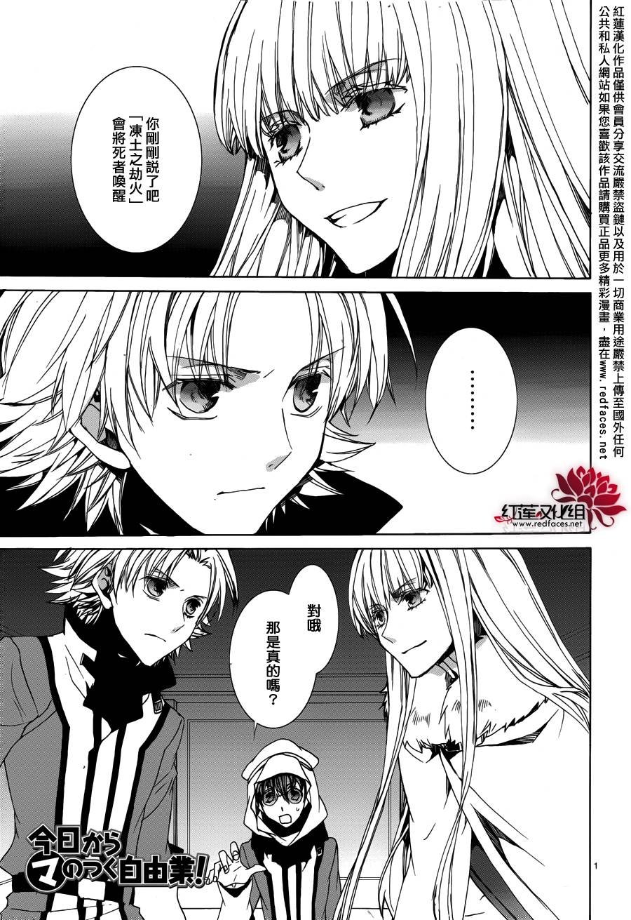第104话