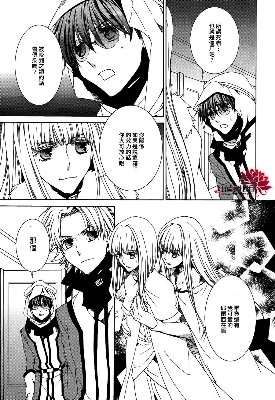 第104话