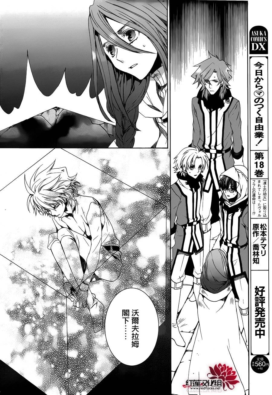 第104话