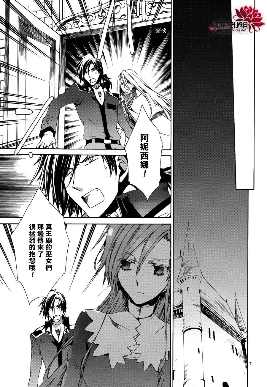 第104话