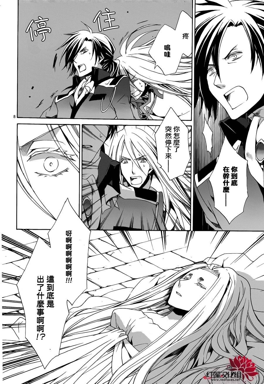 第104话
