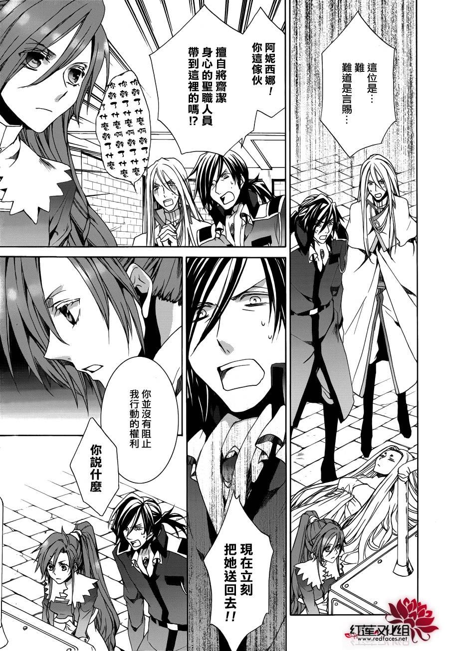 第104话