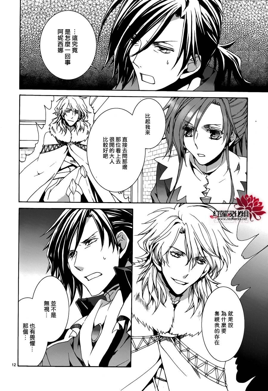 第104话