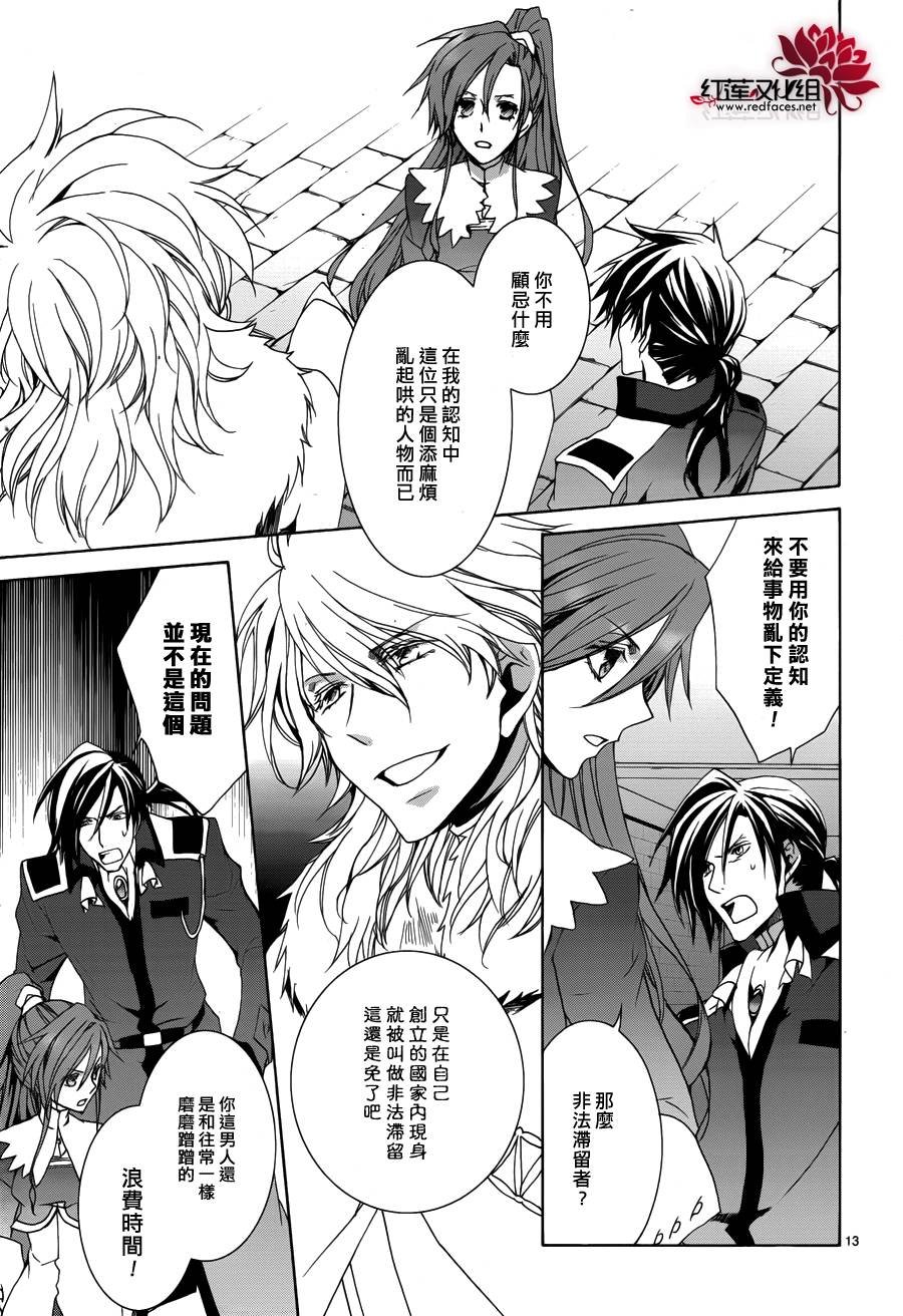 第104话