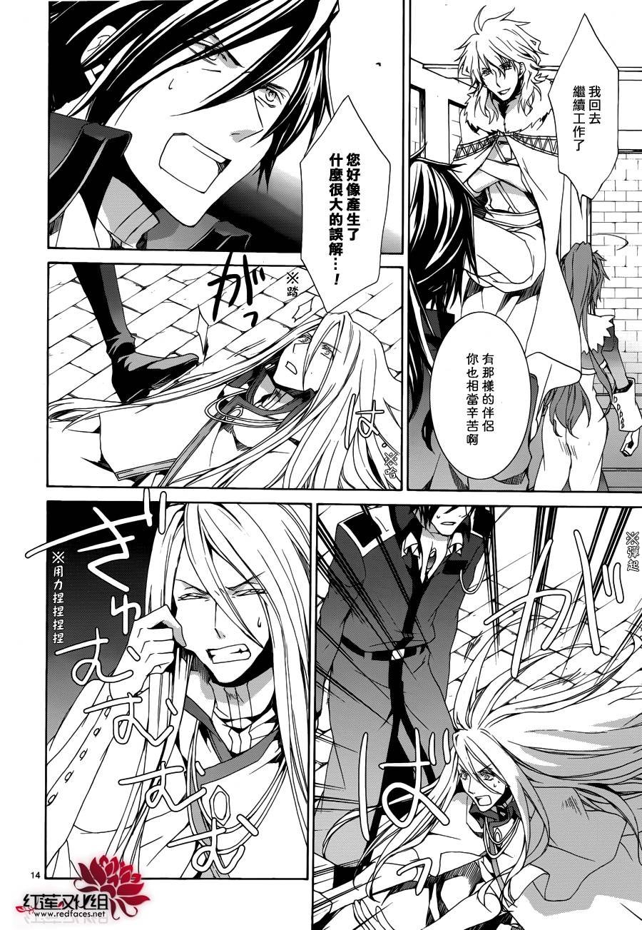 第104话