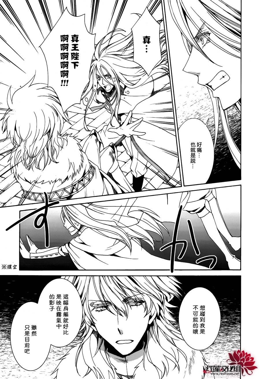 第104话