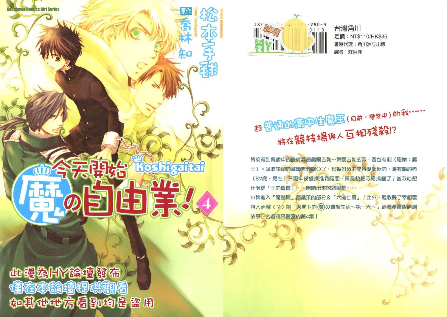 第4卷