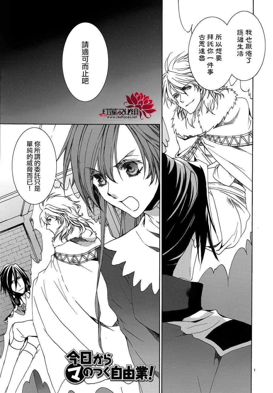 第105话