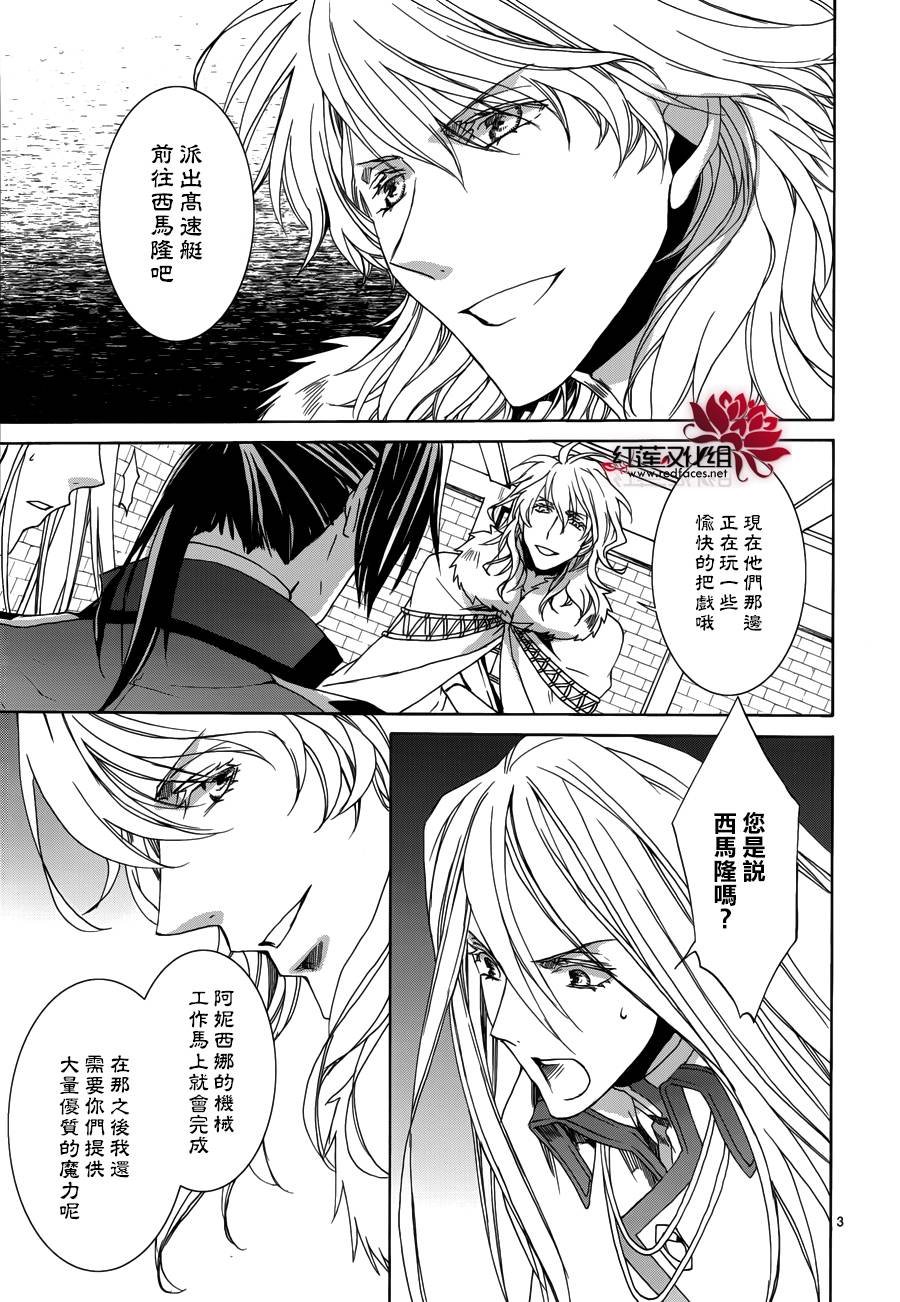 第105话