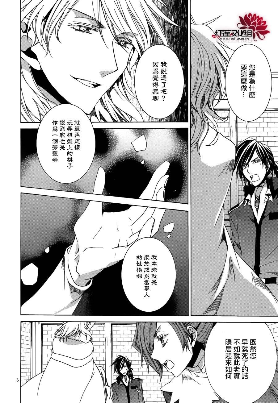 第105话