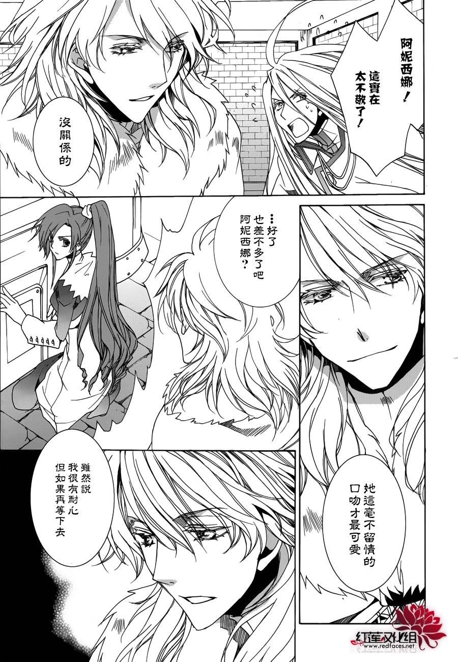 第105话