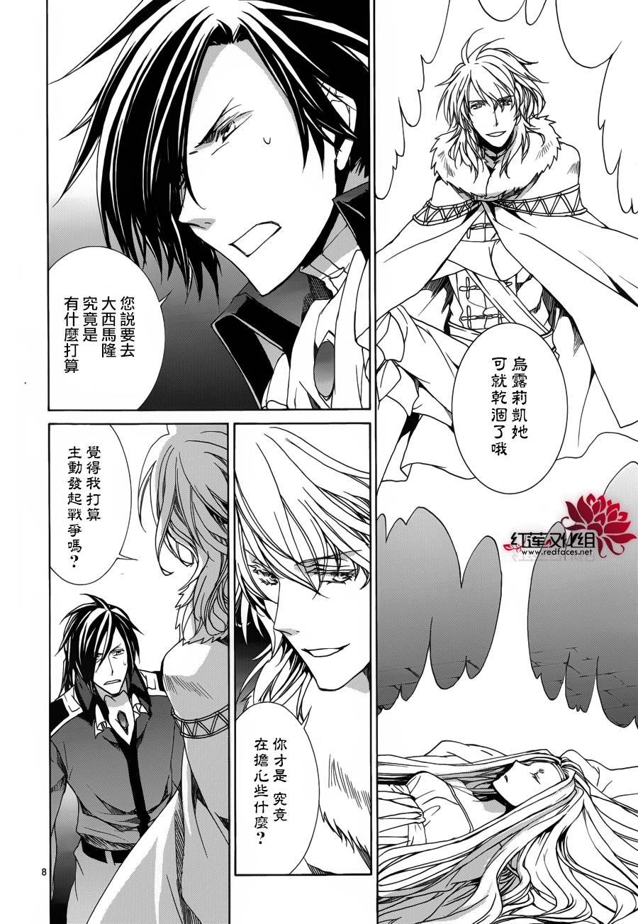 第105话