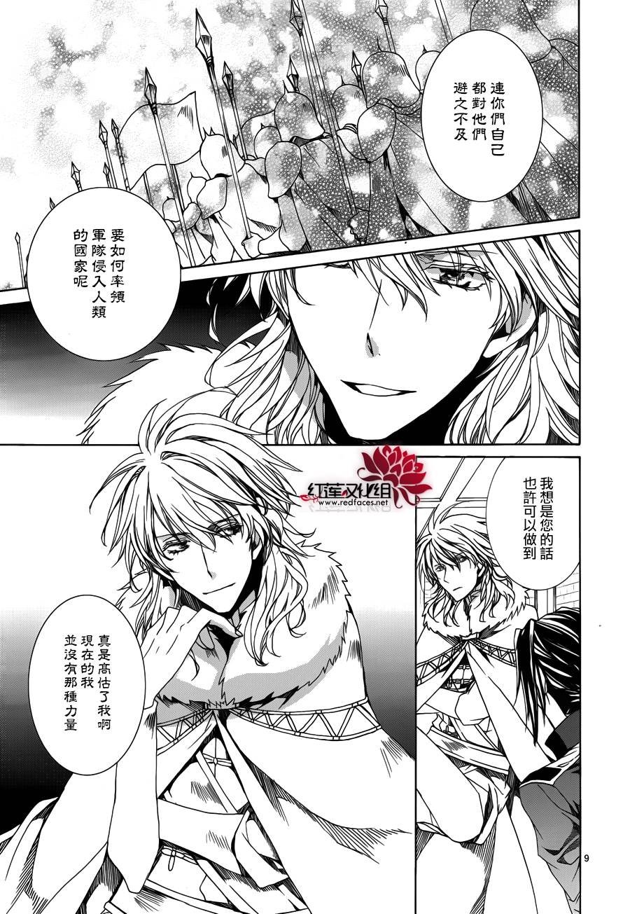 第105话