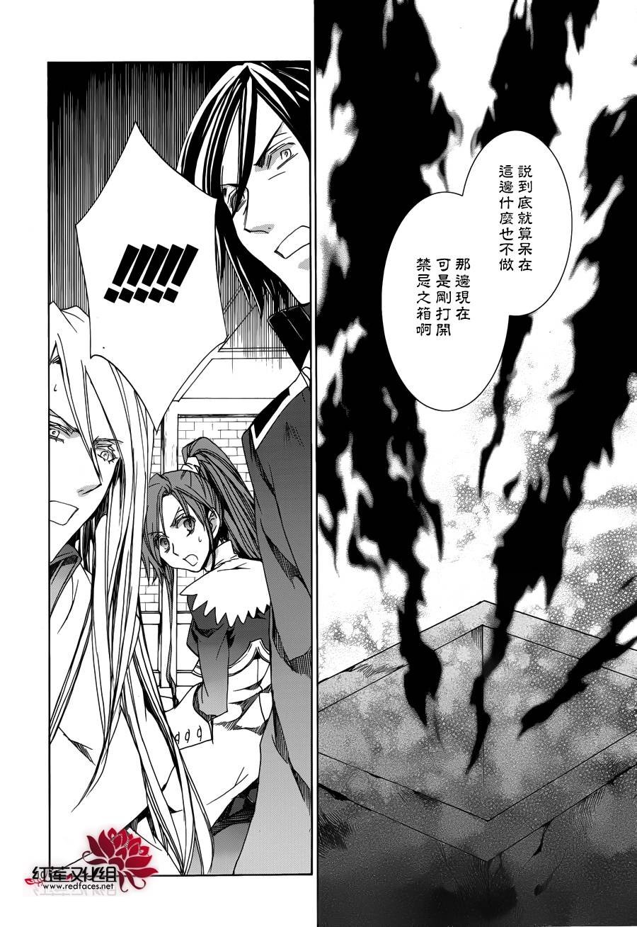 第105话
