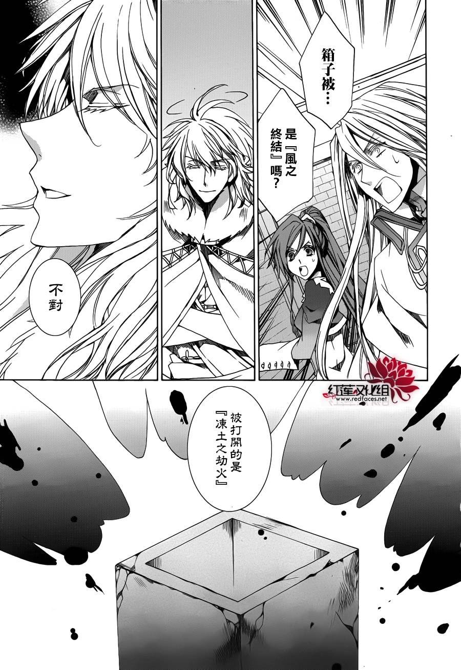 第105话