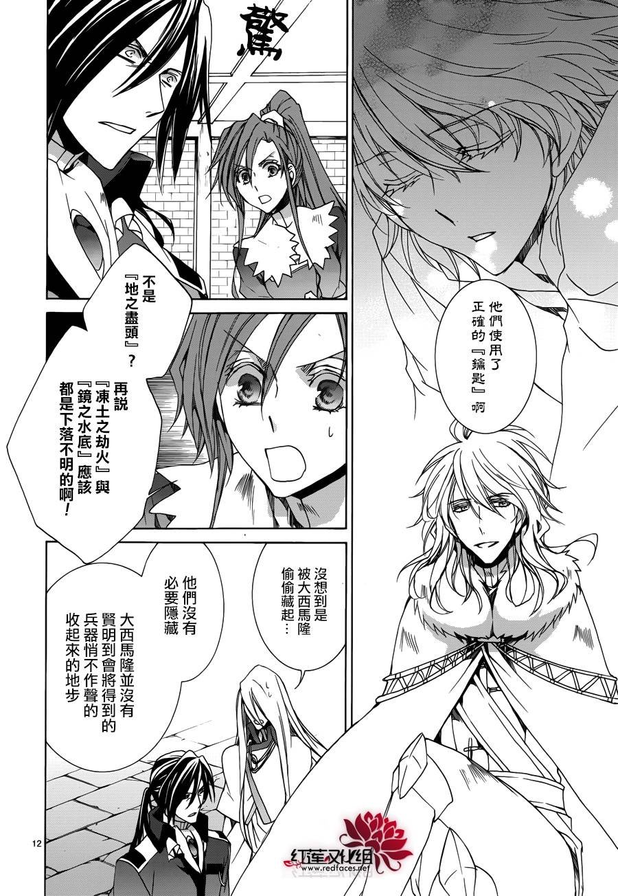 第105话