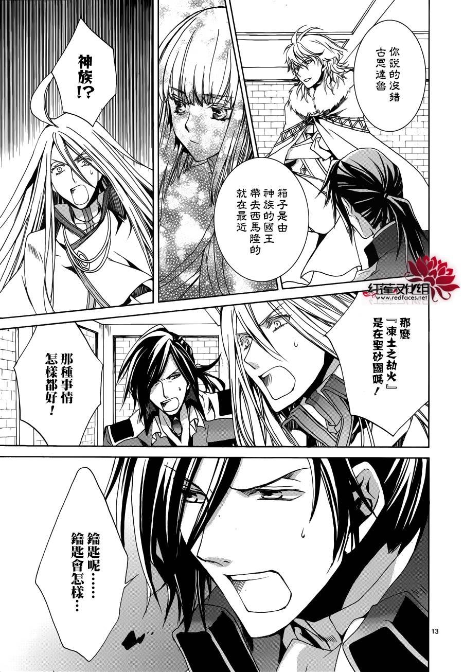第105话
