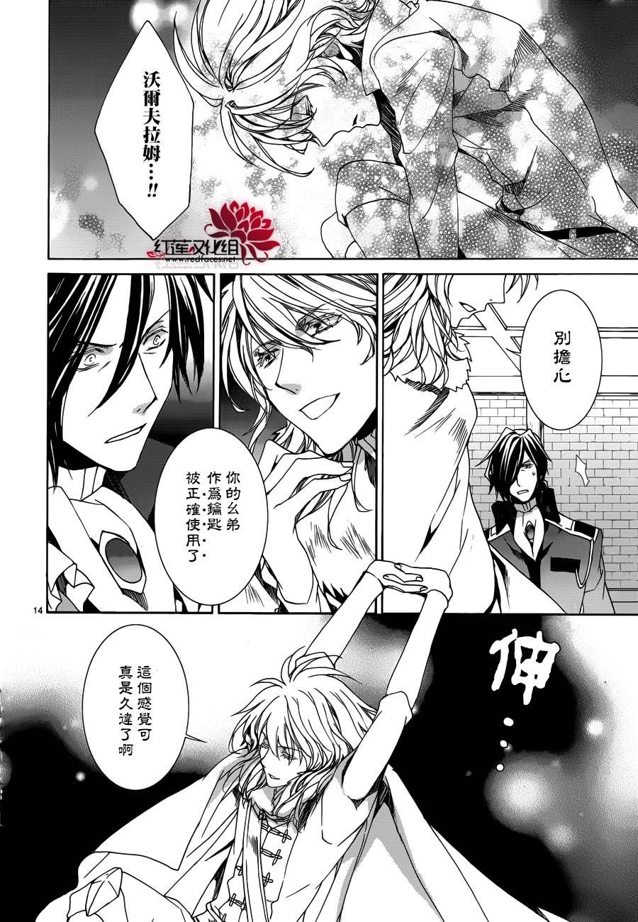 第105话