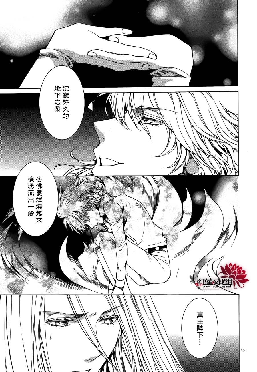 第105话