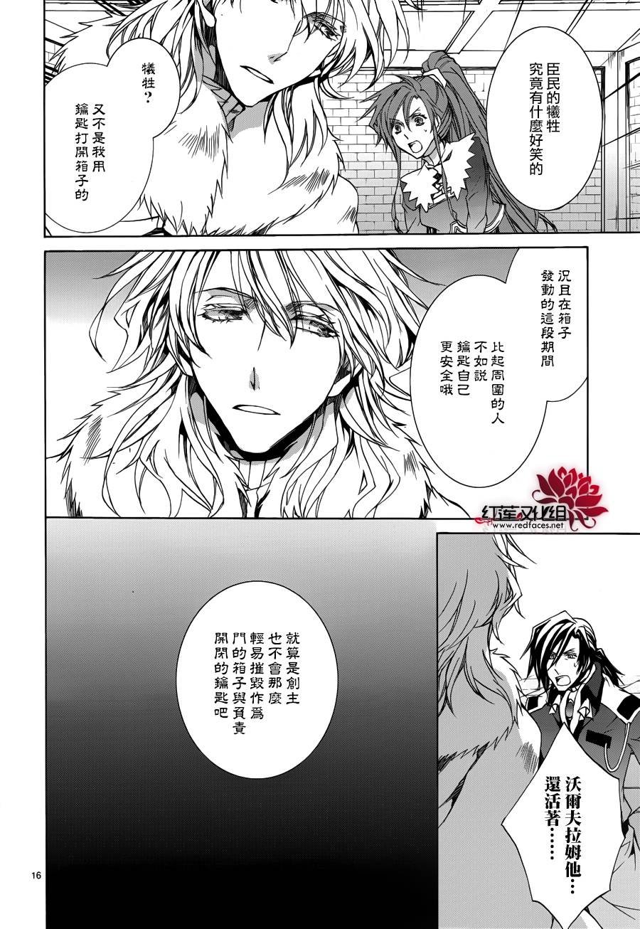 第105话
